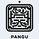 盤古之白
